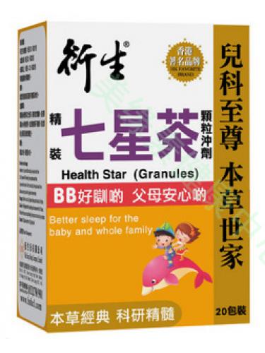 香港衍生七星茶 20包装 安神健胃 正品港货 假一赔十