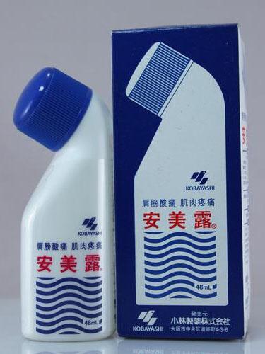 安美露82ML（大装） 肩膀酸痛/肌肉疼痛 正品港货 假一赔十