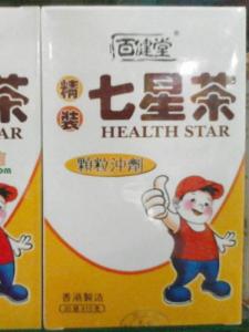 百健堂精装七星茶20P*10...