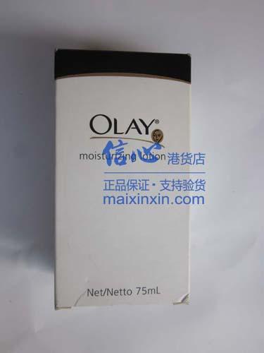 olay玉兰油滋润露75ML 正品港货 假一赔十