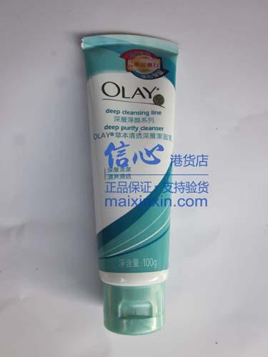 olay玉兰油深层净颜系列 草本清透深层洁面乳 正品港货 假一赔十