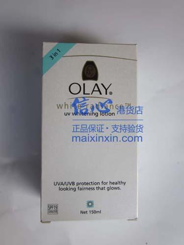 olay进口玉兰油净白防晒露150ml 正品港货 假一赔十