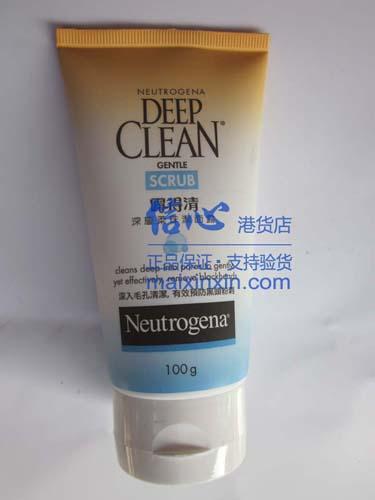 Neutrogena露得清深层柔珠洗面奶100 正品港货 假一赔十