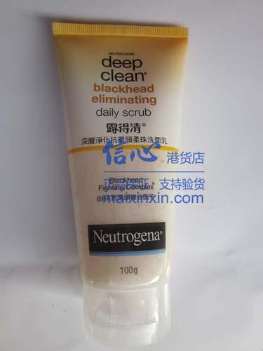 Neutrogena露得清深层净化抗黑头面奶 正品港货 假一赔十