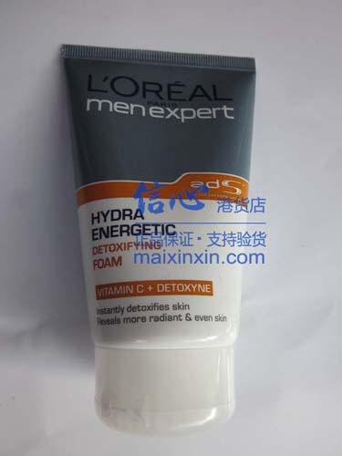 Loreal欧莱雅男士水能量极致净化洗面乳100ML 深层清洁 正品港货 假一赔十