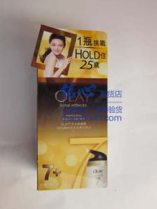 olay玉兰油多元修复霜+50%维他命及抗氧化成分 正品港货 假一赔十