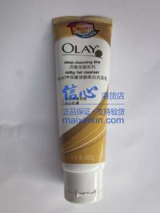 olay玉兰油深层柔白洗面奶100g 正品港货 假一赔十