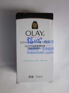 olay玉兰油保湿敏感露150g 正品港货 假一赔十