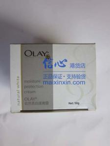 进口olay玉兰油自然美白霜50g_ 正品港货 假一赔十