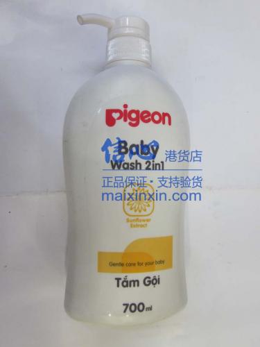 进口pigeon贝亲 婴儿二合一洗发沐浴露700ml 葵籽油 正品港货 假一罚十