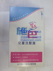 德国施巴PH5.5 婴儿儿童洗发露洗发水500ml 正品港货 假一罚十