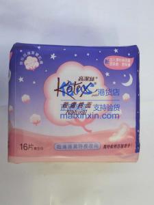 香港 Kotex/高洁丝 亲肤棉面特长 夜用卫生巾28.6cm 16片 正品港货 假一罚十