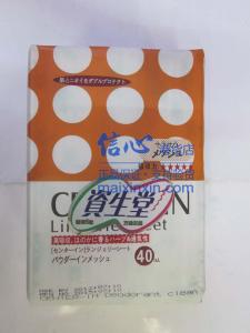 日本原装Shiseido/资生堂卫生巾 护垫 丝感柔滑表面 40片 正品港货 假一罚十