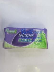 Wishper/护舒宝 隐形清新超薄护垫40片 清新去味型 8382 正品港货 假一罚十