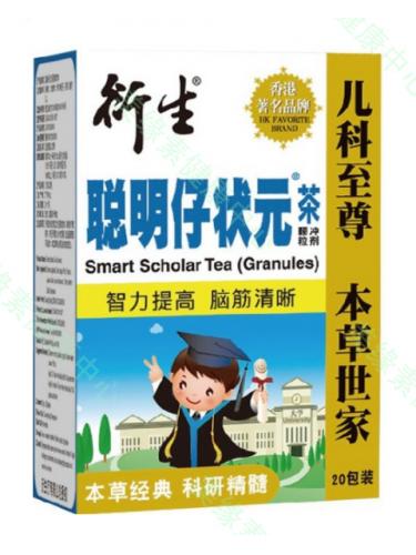 内地版衍生聪明仔状元茶 正品带防伪 同样品质更低价 正品港货 假一罚十