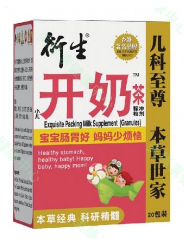 内地版衍生开奶茶 奶伴侣 清火消食 开胃去滞清热 同样品质更低价 正品港货 假一罚十
