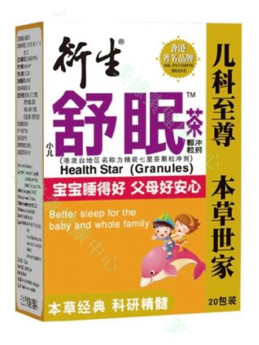 内地版衍生舒眠茶 正品带防伪 宝宝安眠压惊 同样品质更低价 正品港货 假一罚十