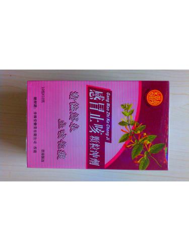 香港进口杏林堂感冒止咳颗粒冲剂（10g*10包） 正品港货 假一罚十