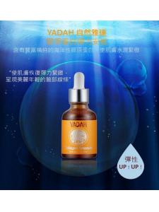 韩国Yadah自然雅达 胶原蛋白弹力精华安瓶 30ml 韩国化妆品 韩国正品