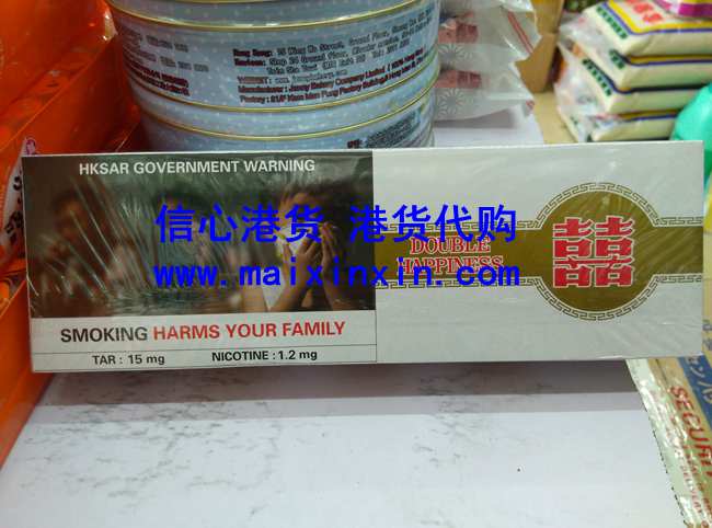 港版南洋红双喜香烟(条-白) 香港忠告版南洋红双喜香烟 港货代购 视频