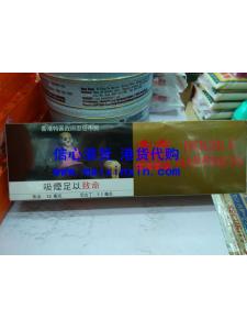 港版南洋红双喜香烟（条-黄） 香港忠告版南洋红双喜香烟 港货代购 视频代购