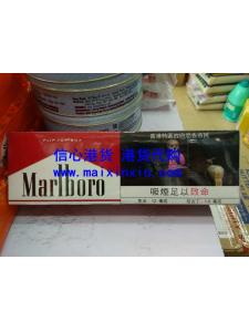 港版万宝路香烟（条-红） 香港忠告版万宝路香烟红万 港货代购 视频代购