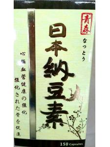 日本纳豆素 纳豆激酶 对于肥胖引起高血脂效果明显