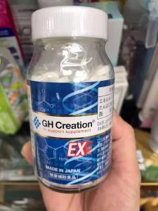 日本代购GH-Creation增高钙片 世界第一品牌增高产品