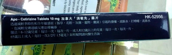 【消敏先+巴西纯天然蜂胶】组合。荨麻疹、毛囊炎等严重皮肤过敏症都适用