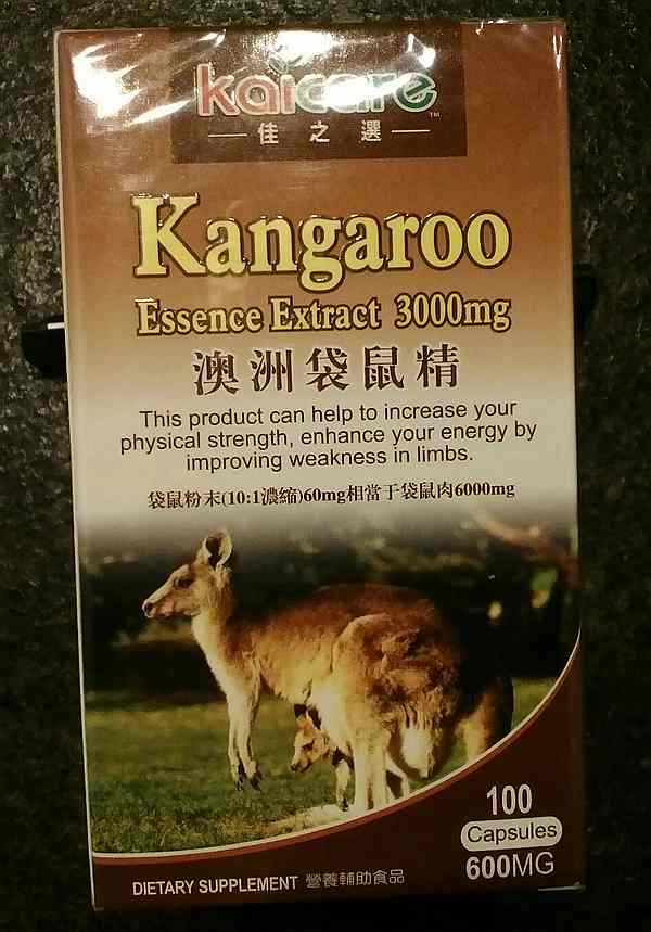澳洲袋鼠精600毫克，每瓶100粒，美国佳之选品牌，香港药房货，补肾益气，活血固精