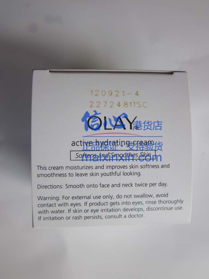 正品港货olay香港玉兰油滋润霜(中文)100g_促销价格_9300618553105侧面