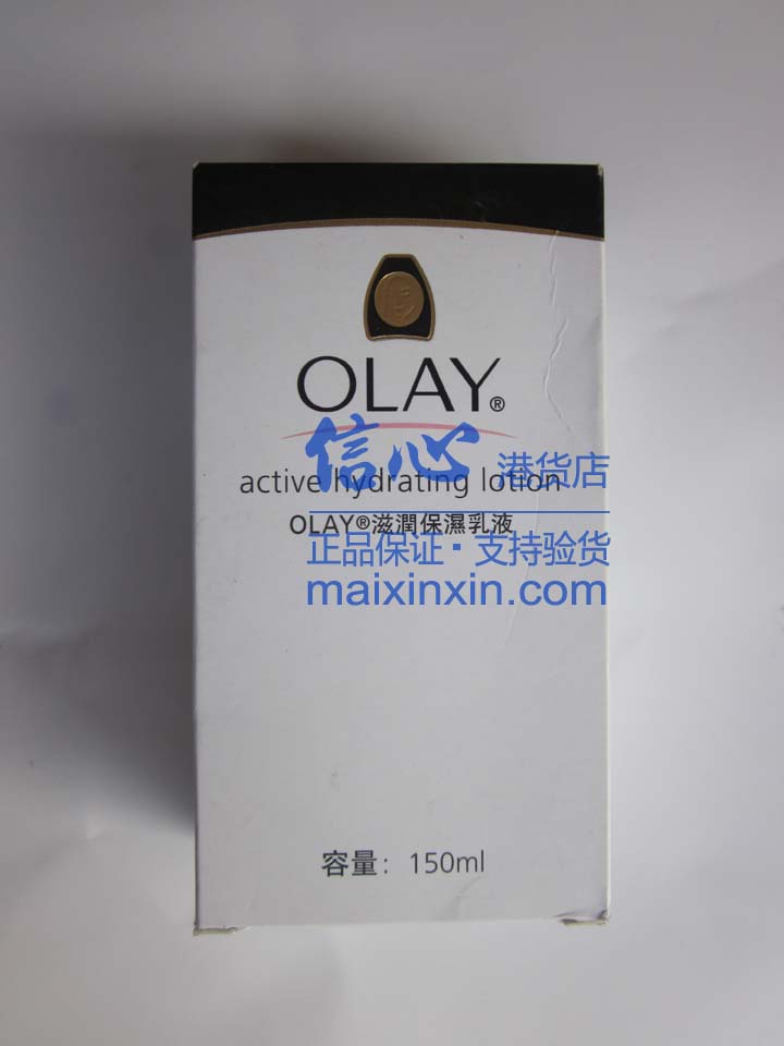 正品港货olay玉兰油滋润保湿乳液150g_促销价格_4902430056519正面