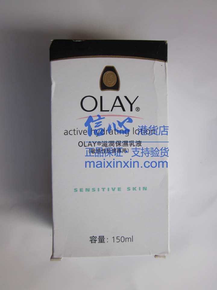 正品港货olay玉兰油保湿敏感露150g_促销价格_9300618556502正面