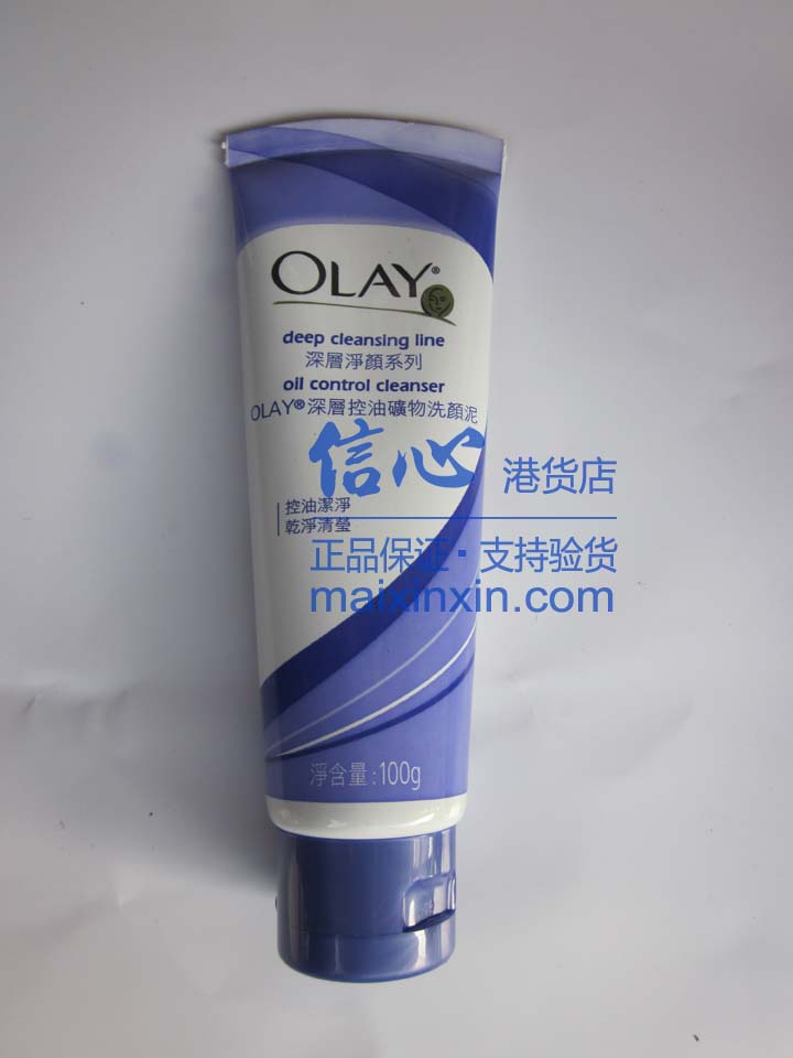 正品港货进口olay玉兰油深层控油洗面奶100g_促销价格_4902430179515正面