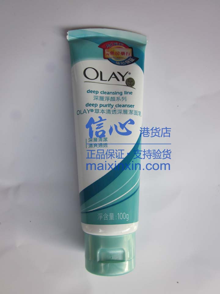 正品港货olay玉兰油深层净颜系列 草本清透深层洁面乳 _促销价格_4902430180078正面