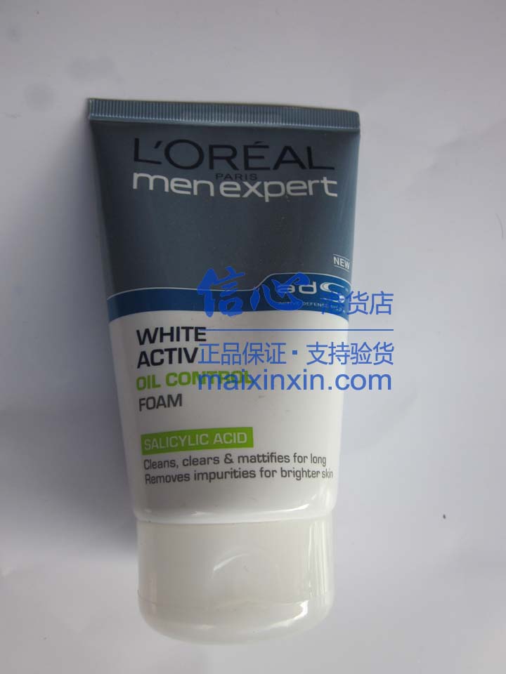 正品港货LOREAL 欧莱雅男士深层美白控油洗面奶100ml_促销价格_8992304009679正面