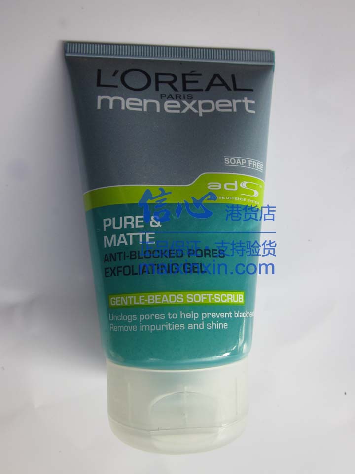 正品港货Loreal欧莱雅男士控油磨砂洁净啫喱100ml 正品_促销价格_8992304006821正面