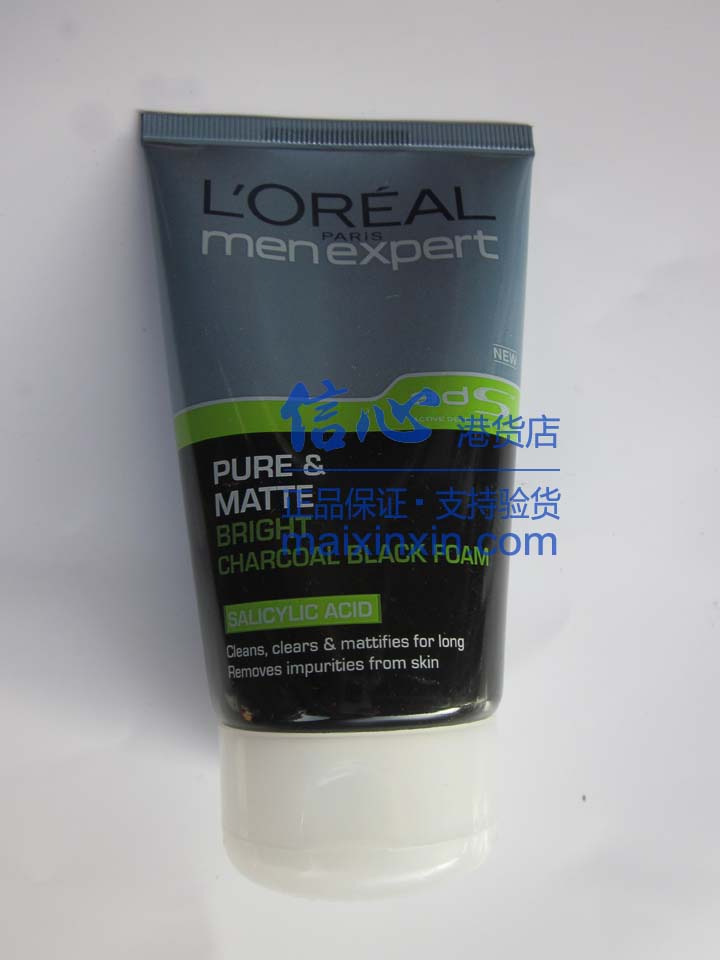 正品港货LOREAL欧莱雅炭黑即净洁面露100ML_促销价格_8992304009648正面