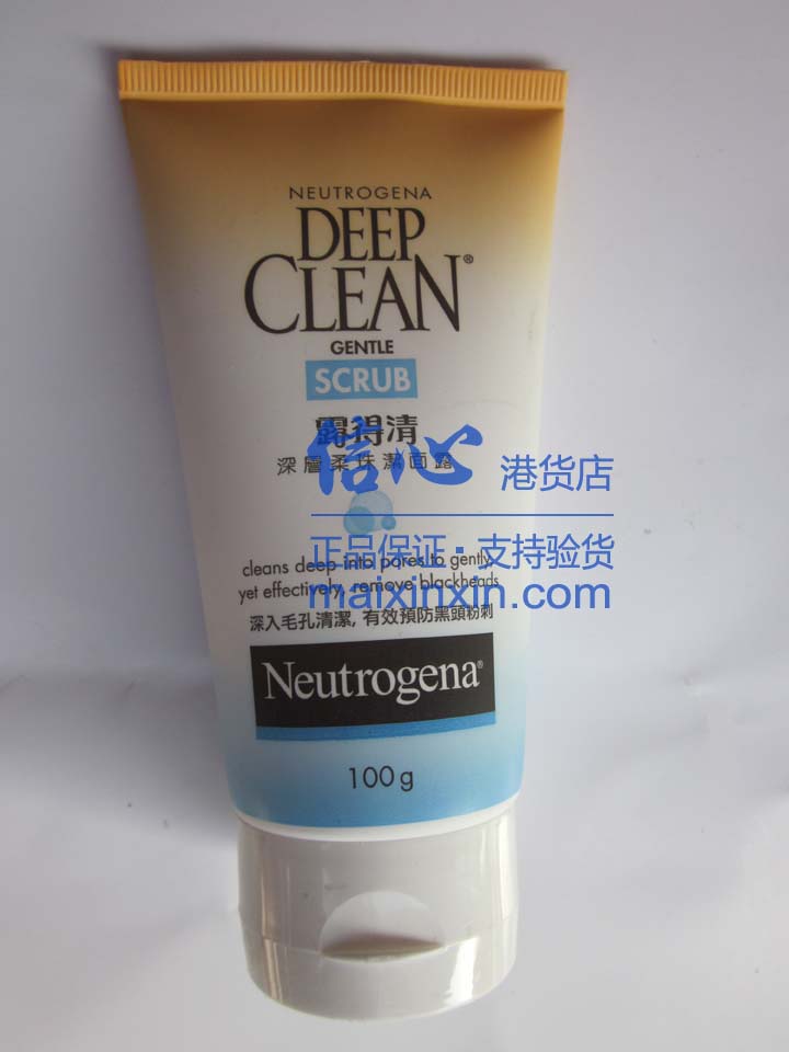 正品港货Neutrogena露得清深层柔珠洗面奶100_促销价格_4710032504945正面