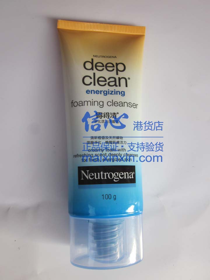 正品港货Neutrogena露得清净化活力洗面乳100_促销价格_4891080612988正面