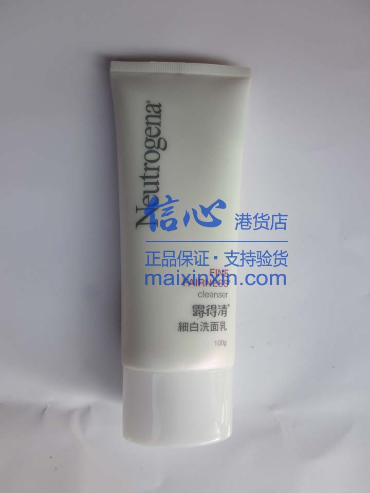 正品港货Neutrogena露得清细白洗面乳100g_促销价格_9556006279229正面