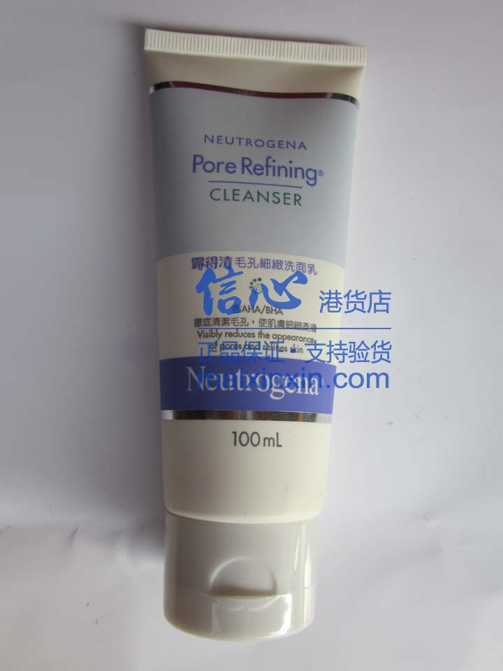 正品港货进口Neutrogena露得清毛孔细致洗面100_促销价格_070501856291正面