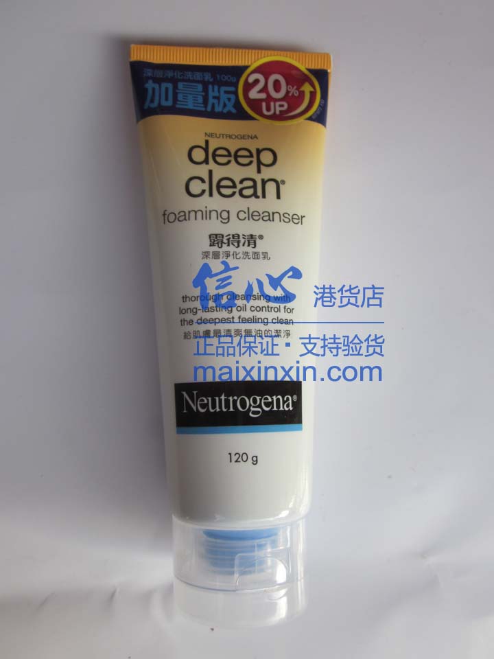 正品港货进口Neutrogena露得清深层净化洗面100_促销价格_4710032503948正面